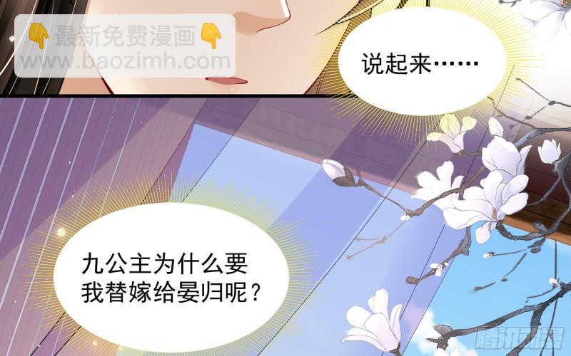 37 日久见人心(1/2)-第43话