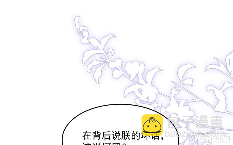 37 日久见人心(1/2)-第43话