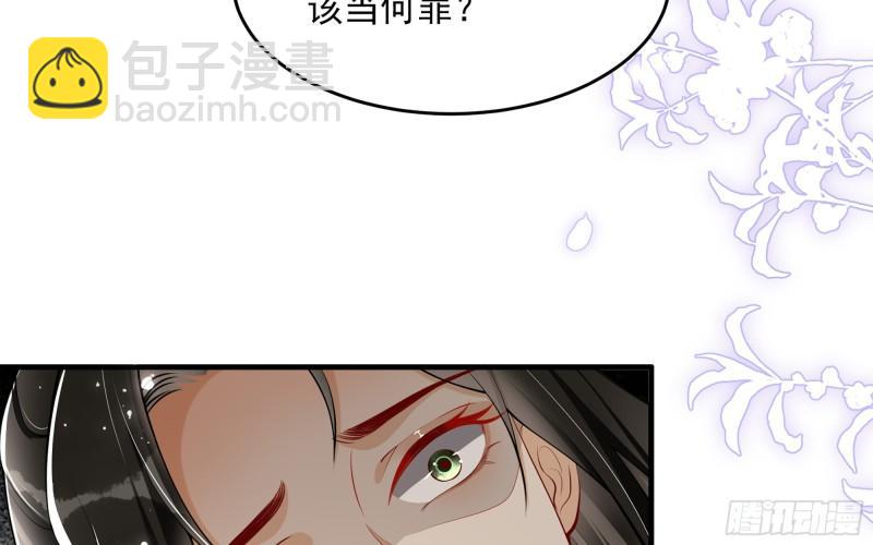 37 日久见人心(1/2)-第43话