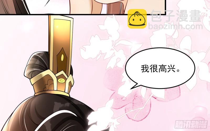 39 陈年往事(1/3)-第45话