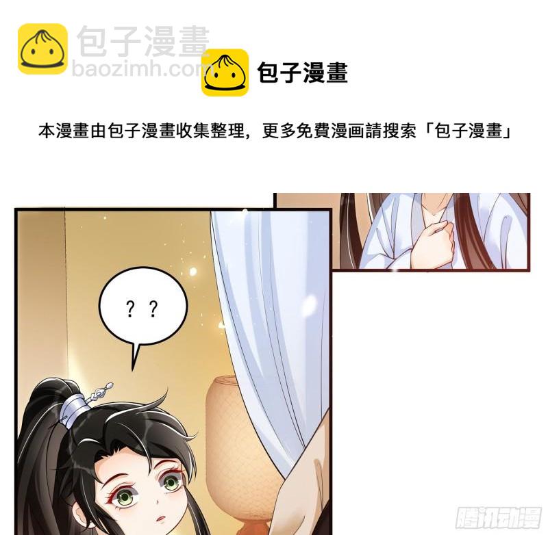 39 陈年往事(1/3)-第45话