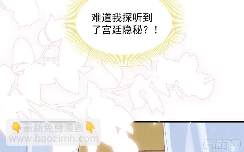 39 陈年往事(1/3)-第45话