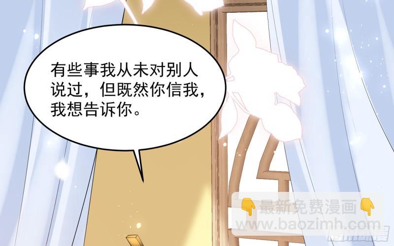 39 陈年往事(1/3)-第45话
