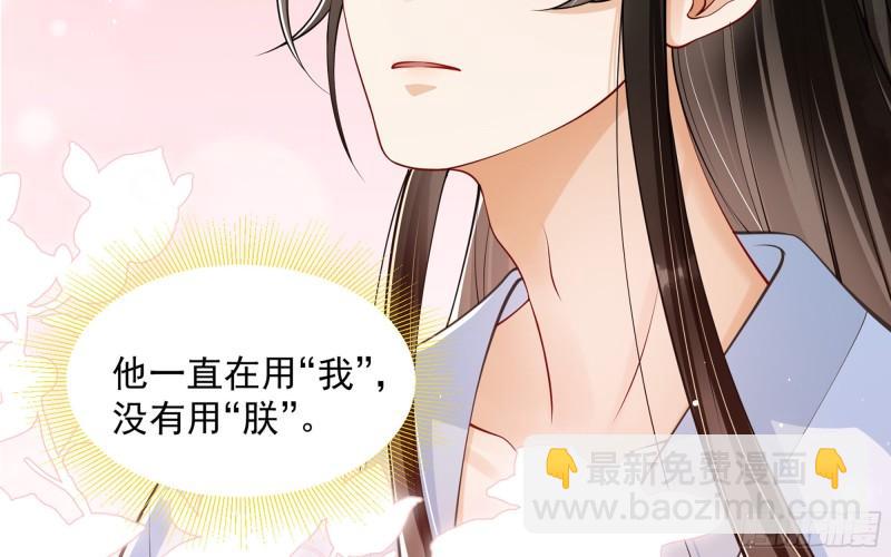 39 陈年往事(1/3)-第45话
