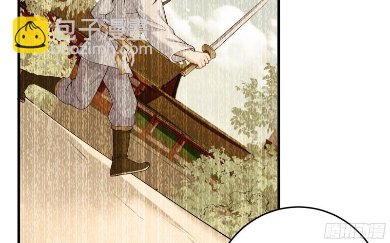 39 陈年往事(1/3)-第45话