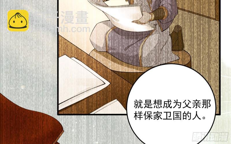 39 陈年往事(1/3)-第45话