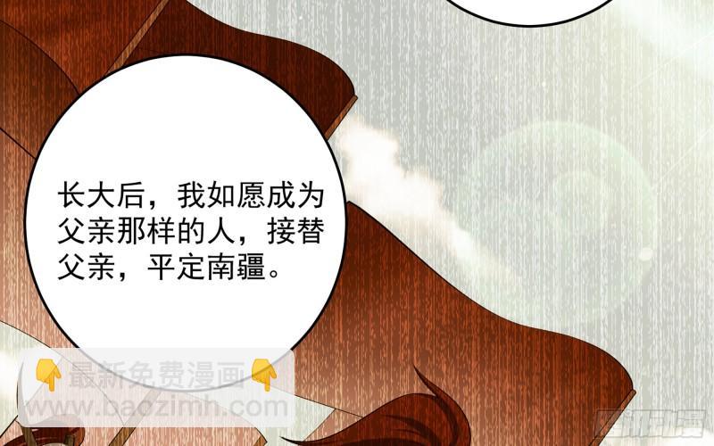 39 陈年往事(1/3)-第45话