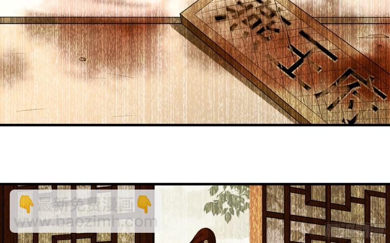 39 陈年往事(1/3)-第45话