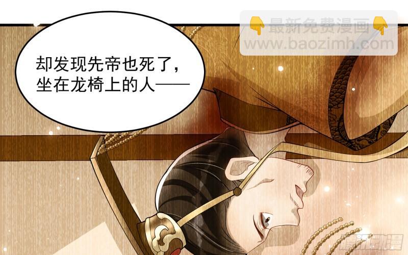 39 陈年往事(1/3)-第45话