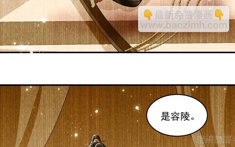 39 陈年往事(1/3)-第45话