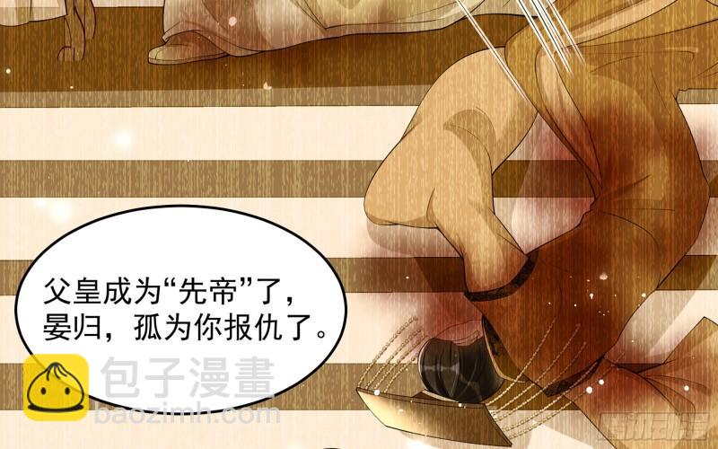 39 陈年往事(1/3)-第45话