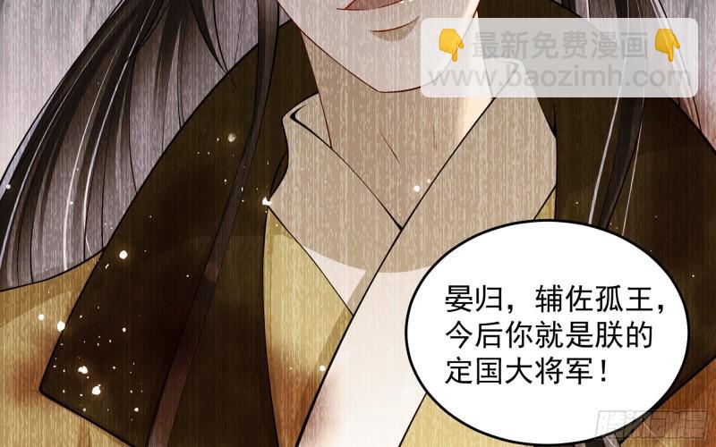 39 陈年往事(1/3)-第45话