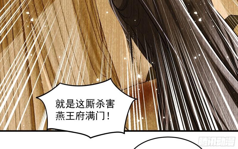 39 陈年往事(1/3)-第45话
