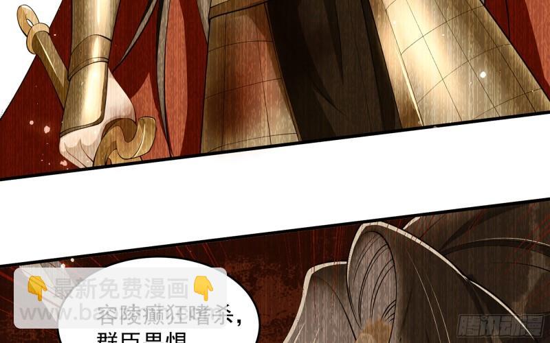 39 陈年往事(1/3)-第45话