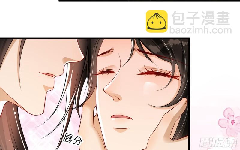 39 陈年往事(1/3)-第45话