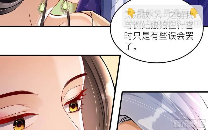 41 阴谋(1/2)-第47话