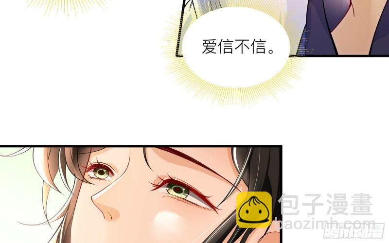 41 阴谋(1/2)-第47话