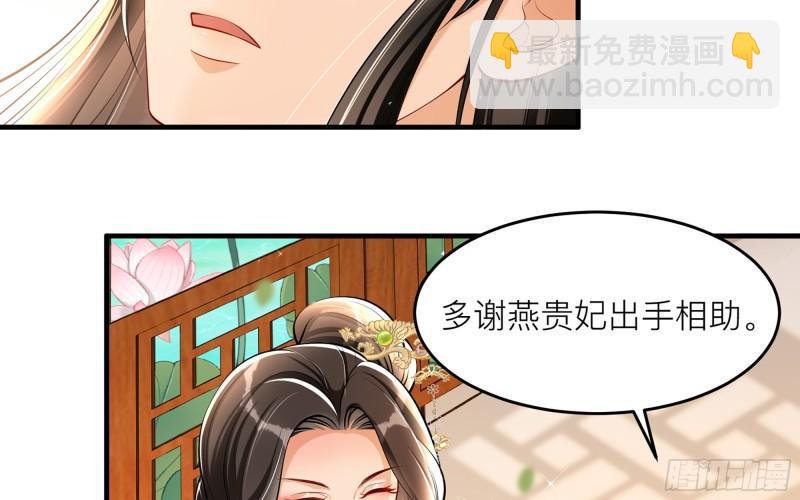 41 阴谋(1/2)-第47话