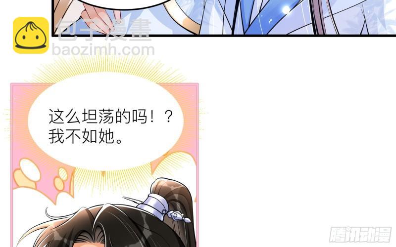 41 阴谋(1/2)-第47话