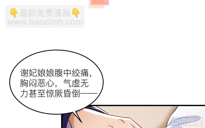 41 阴谋(1/2)-第47话