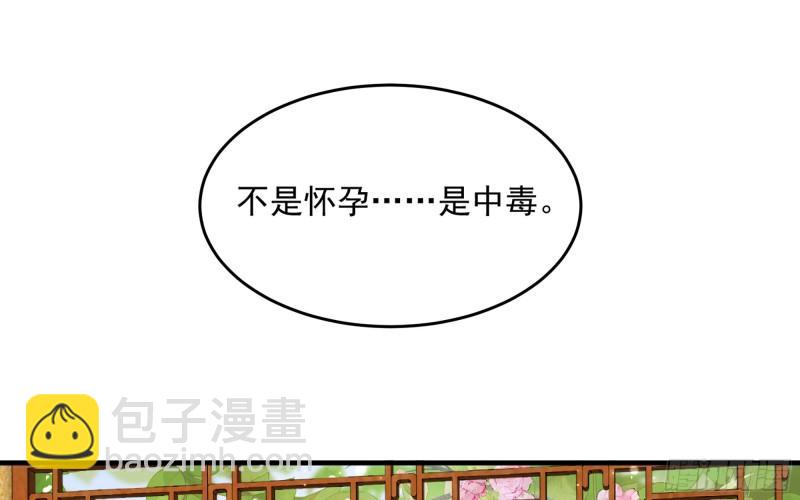 41 阴谋(1/2)-第47话
