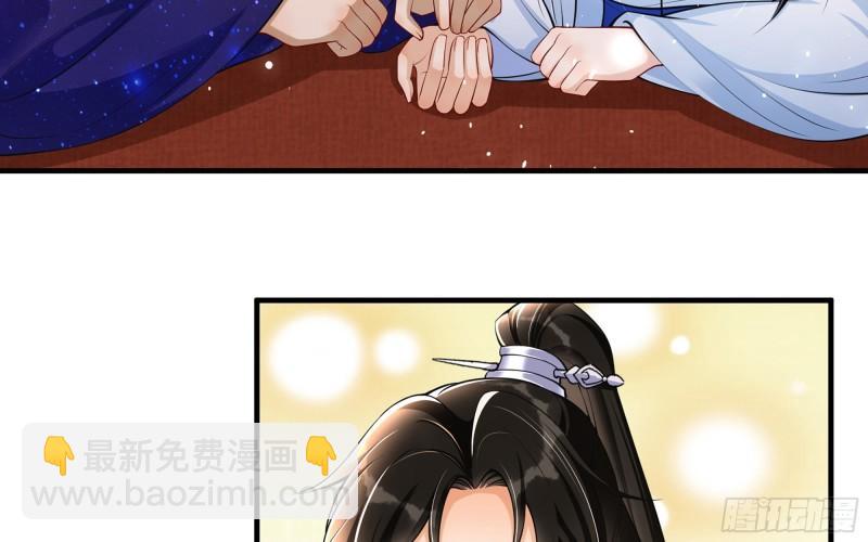 41 阴谋(1/2)-第47话