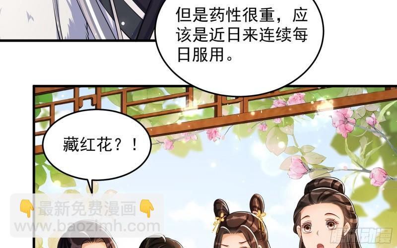 41 阴谋(1/2)-第47话