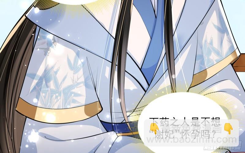 41 阴谋(1/2)-第47话