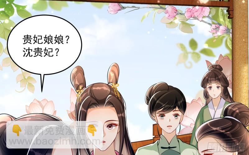 41 阴谋(1/2)-第47话