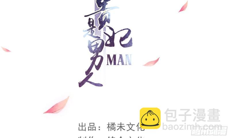 41 阴谋(1/2)-第47话