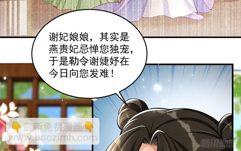 41 阴谋(1/2)-第47话