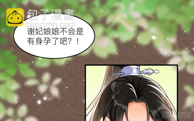 41 阴谋(1/2)-第47话