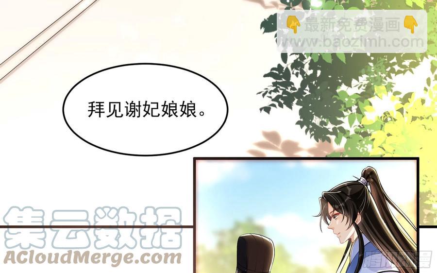 43 主谋(1/2)-第49话