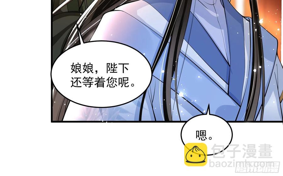 43 主谋(1/2)-第49话
