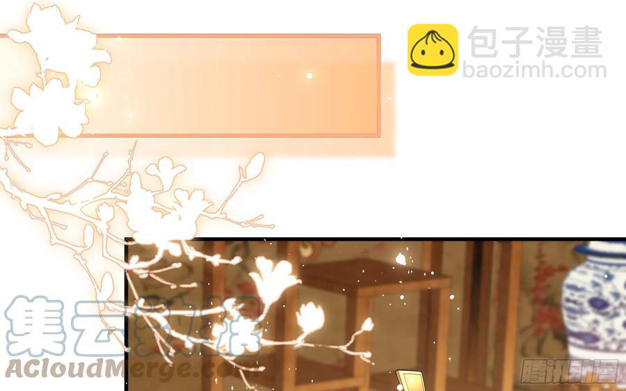 43 主谋(1/2)-第49话