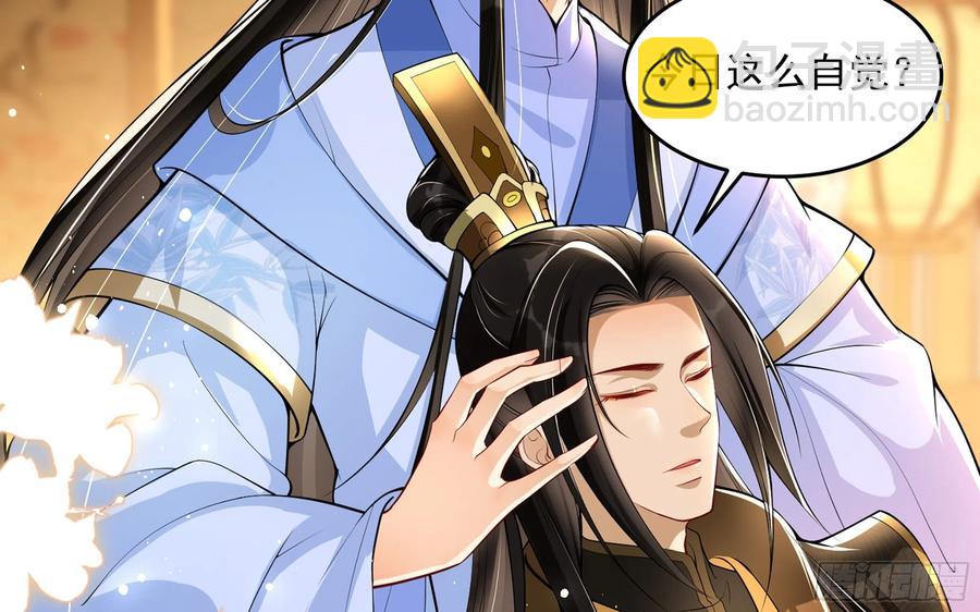 43 主谋(1/2)-第49话