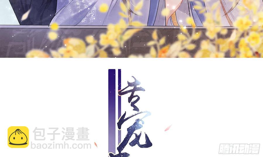 43 主谋(1/2)-第49话