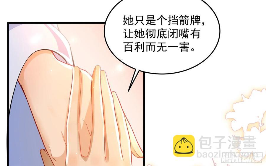 43 主谋(1/2)-第49话