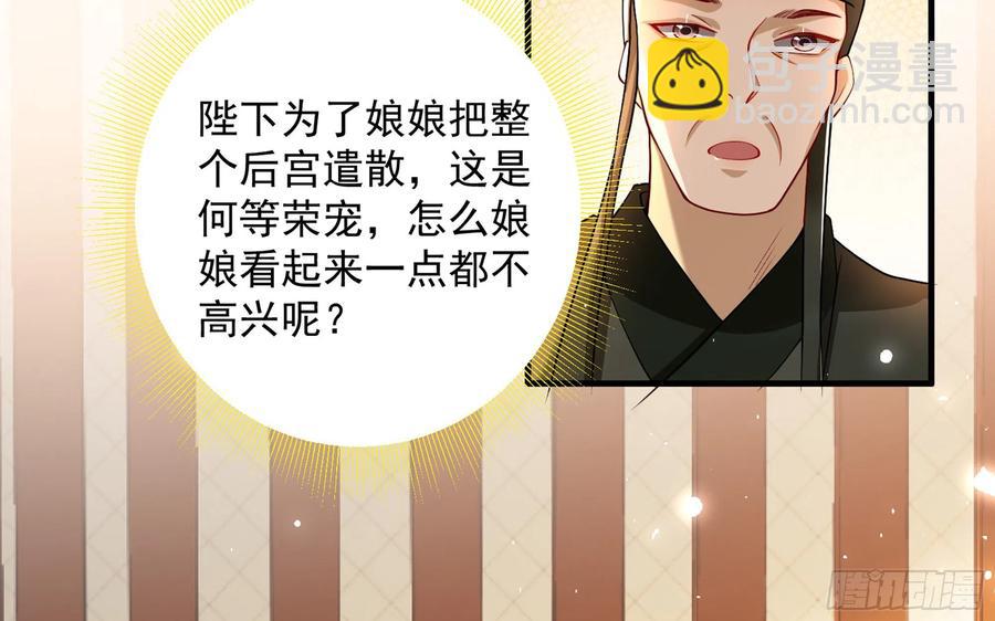 45 收拾包袱回家啦(1/2)-第51话