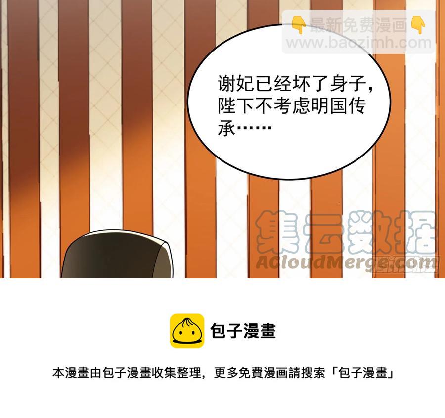 45 收拾包袱回家啦(1/2)-第51话