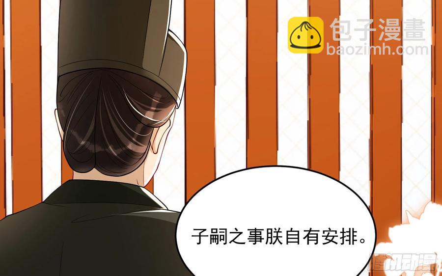 45 收拾包袱回家啦(1/2)-第51话