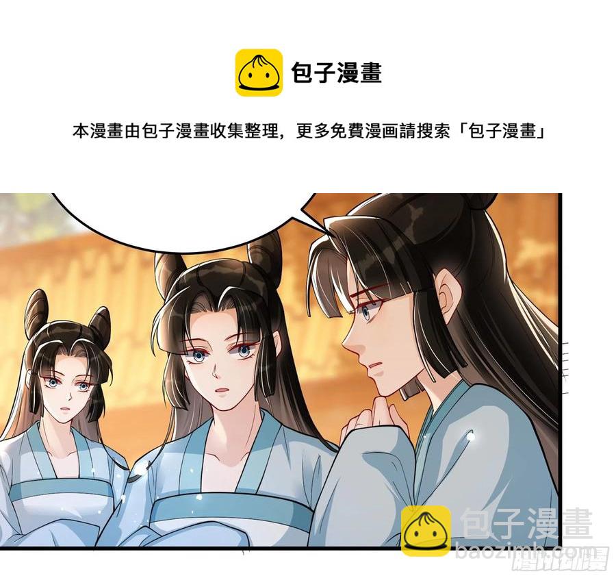 45 收拾包袱回家啦(1/2)-第51话