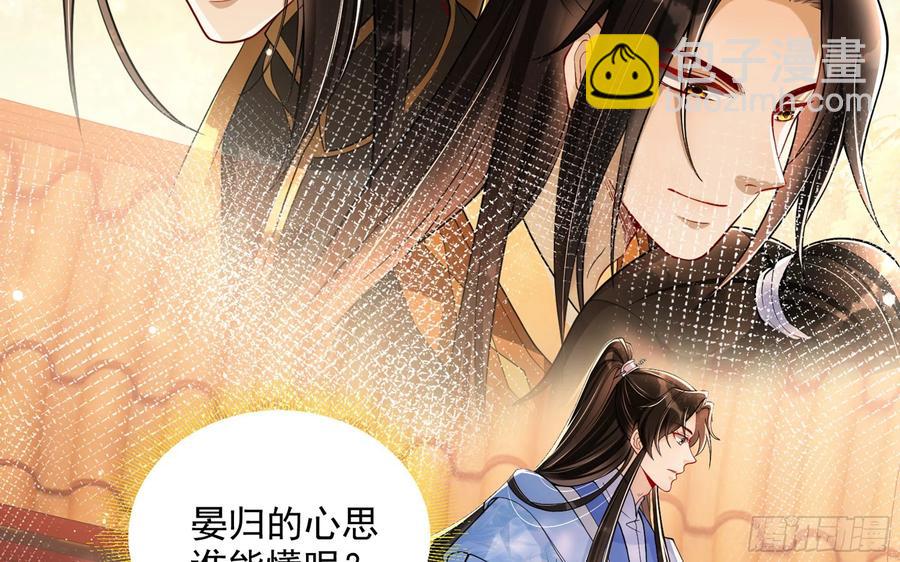 45 收拾包袱回家啦(1/2)-第51话