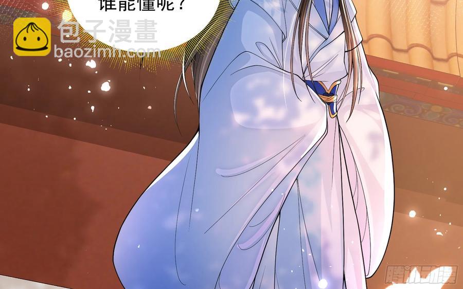45 收拾包袱回家啦(1/2)-第51话