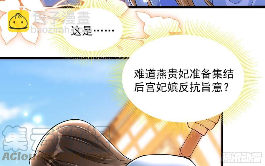 45 收拾包袱回家啦(1/2)-第51话