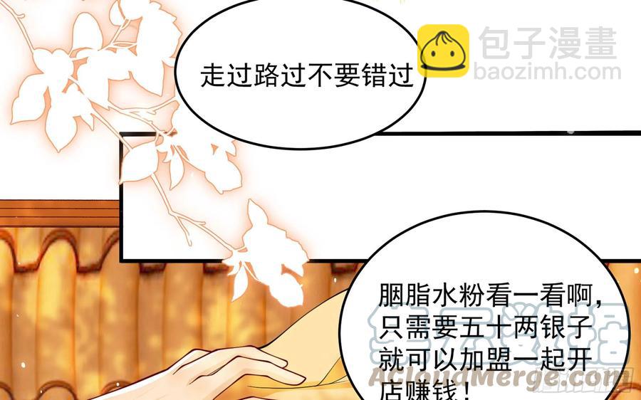 45 收拾包袱回家啦(1/2)-第51话