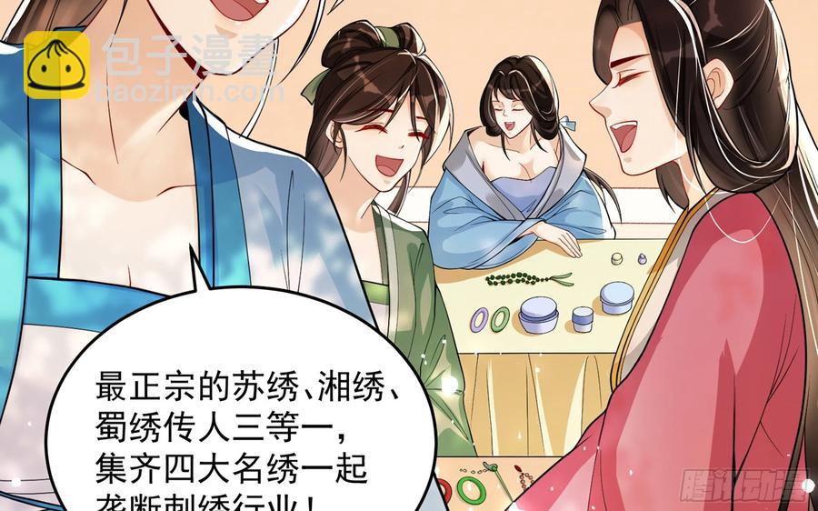 45 收拾包袱回家啦(1/2)-第51话