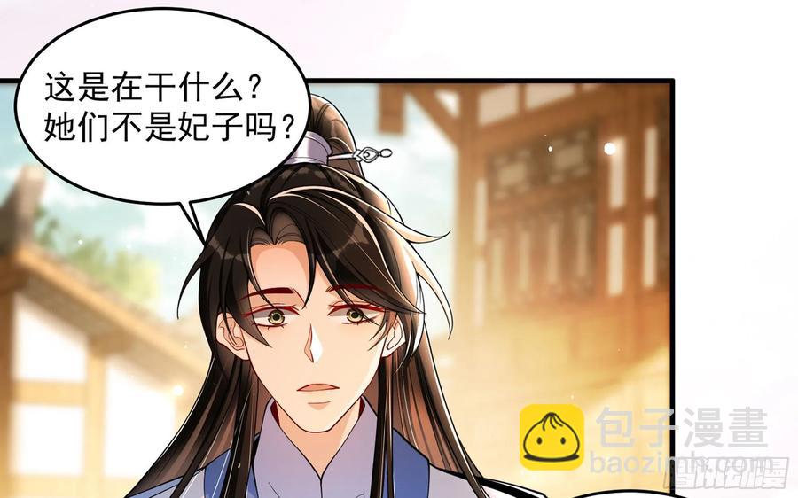 45 收拾包袱回家啦(1/2)-第51话