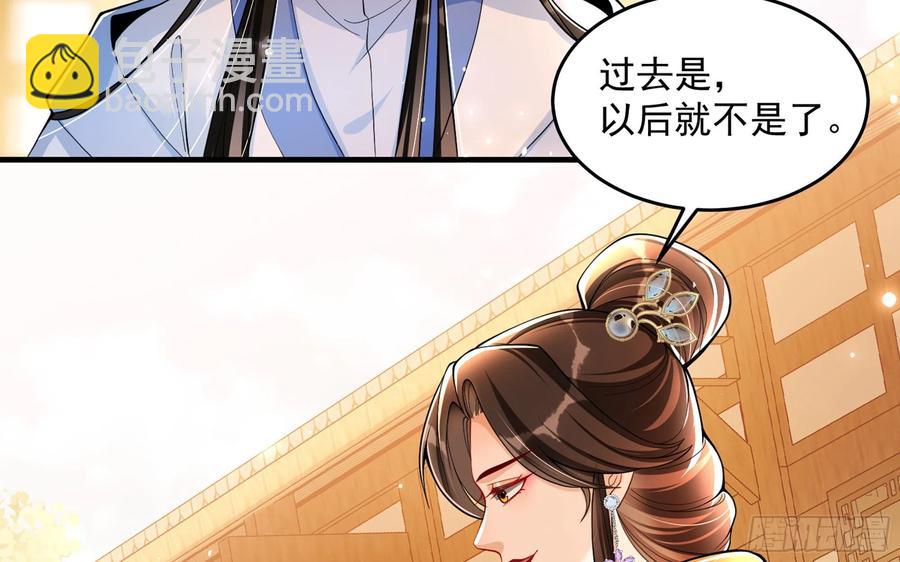 45 收拾包袱回家啦(1/2)-第51话