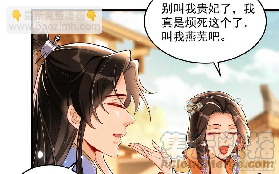45 收拾包袱回家啦(1/2)-第51话